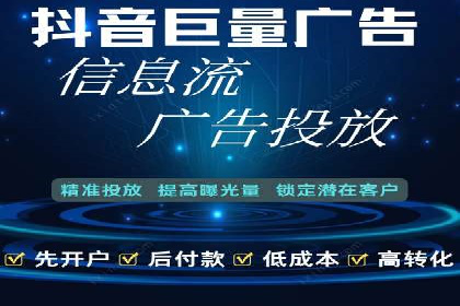 行业洞察：信息流推广在移动端的成功实践