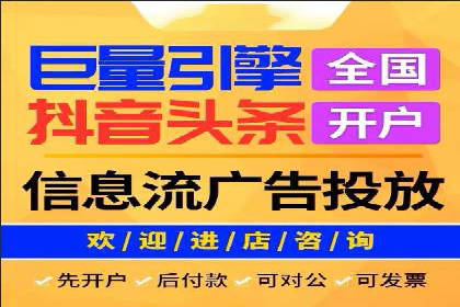 案例解读：短视频平台信息流运营策略